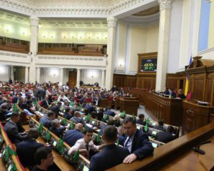 Рада збирається на надзвичайну сесію