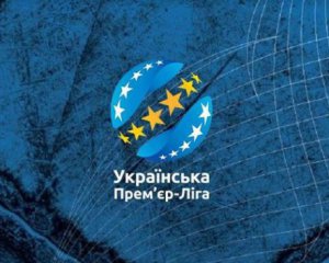 Чемпіонат України з футболу призупинять – ЗМІ