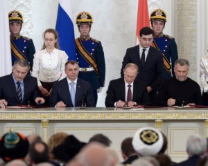 У Москві підписали документ по Криму