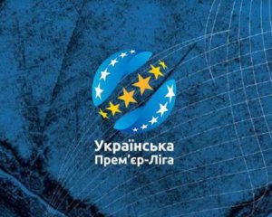 Чемпионат Украины приостановлен из-за коронавируса
