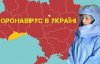 В Украине зафиксировано 5 новых случаев заражения коронавирусом: все в Черновцах