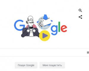 Google присвятив дудл лікарю, який вимагав мити руки