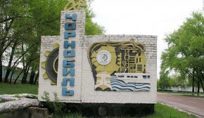 У Київській області з&#039;явилося нове місто
