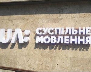 "Суспільному" предлагают организовать уроки для школьников на время карантина
