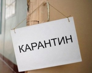 Аваков анонсував запровадження "тотального карантину"