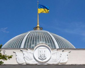 Парламент хотят перевести в онлайн на 2 месяца