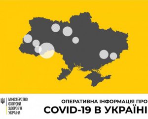 Коронавирус распространяется: обнародовали новые данные о количестве инфицированных украинцев