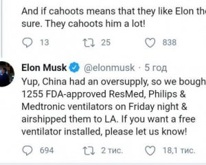 Илон Маск купил аппараты искусственной вентиляции легких для больниц