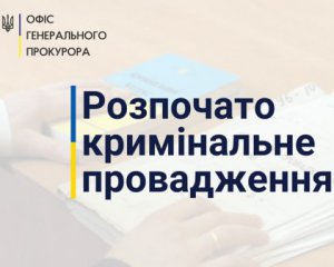 Прокуратура Крыма завела дело о преследовании Рефата Чубарова