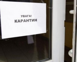 Більшість українців проти посилення карантину