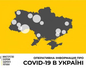 Коронавірус в Україні: перші випадки підтвердили ще в 4 областях