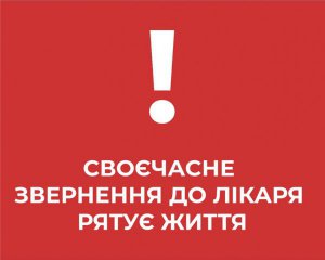 Примусова госпіталізація: Аваков пояснив, як це працюватиме