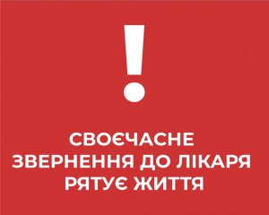 Принудительная госпитализация: Аваков объяснил, как это будет работать