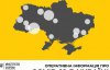 Коронавірус в Україні: озвучили нові дані про кількість інфікованих