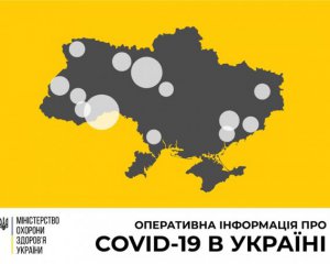 Коронавирус в Украине: озвучили новые данные о количестве инфицированных