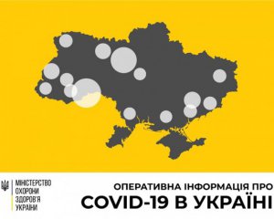 За сутки подтвердили 62 случая инфицирования: обновленные данные о коронавирусе в Украине