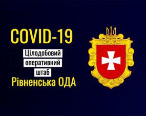 COVID-19 добрался еще до одной области: есть погибшая