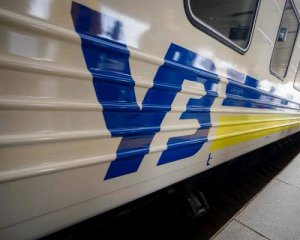Українцям пояснили, як повернути квитки на потяг