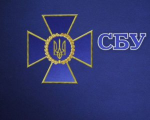 СБУ розповіла, що хоче від Лероса