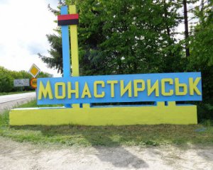 &quot;Городок превратится в украинский  Ухань&quot; - жители Монастыриска обратились к президенту