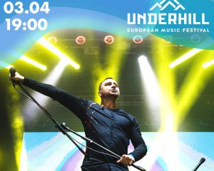 UNDERHILL MUSIC TV запрошує на онлайн-концерт &quot;СКАЙ&quot;