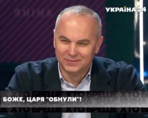 Соколова заставила Шуфрича говорить на украинском