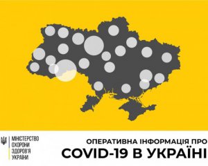 143 випадки за добу: скільки українців хворіють на коронавірус