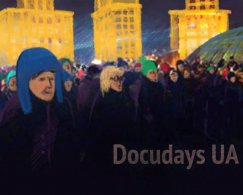 Docudays UA пройде онлайн