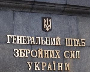 Зміни від Зеленського у Генштабі: на що очікувати