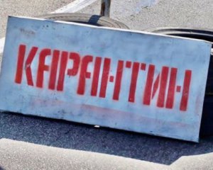 В Херсонській області 17 людей втекли з центру обсервації