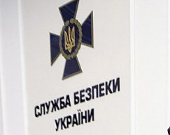 СБУ отреагировала на опубликованные адреса киевлян с коронавирусом