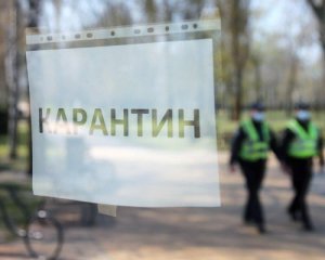 Рассказали, нужно ли платить украинцам за пребывание в обсервации