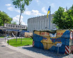 Перший в Україні музей АТО можна відвідати онлайн