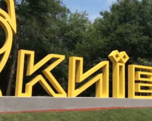На в'їзді до Києва людям будуть міряти температуру