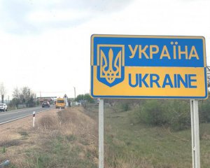 Уряд закрив ще низку пунктів пропуску на кордоні