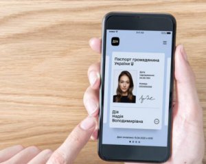 Паспорт в смартфоне признали официальным документом