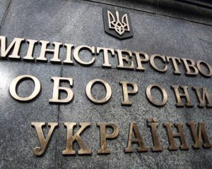У Міноборони відреагували на інформацію про затримання "українського шпигуна" в Криму