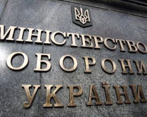 У Міноборони відреагували на інформацію про затримання &quot;українського шпигуна&quot; в Криму