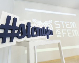 "У STEM галузі більше посад, ніж можуть зайняти чоловіки" – Меган Боулдін