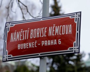 Посольство Росії &quot;переїхало&quot; з площі Бориса Нємцова
