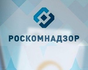 В России заблокировали сайт украинского Министерства по интеграции оккупированных территорий