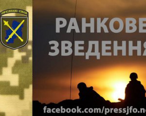 На Донбасі загинув український воїн, ще 4 поранені