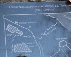 Росія хоче розслідувати &quot;злочини&quot; фінів під час Другої світової