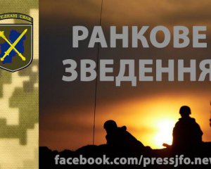 Украинские военные ликвидировали двух боевиков