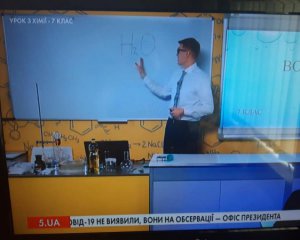 &quot;Урок хімії перетворили на глузування з української мови&quot; - батьків обурило заняття онлайн-школи