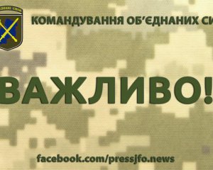 Загострення на фронті: окупанти поранили українського воїна