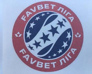 Чемпіонат України поновлять 30 травня