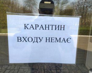 Через карантин ліквідувалося 40% закладів громадського харчування