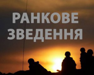 Оккупанты ранили двух украинских воинов. Получили в ответ &quot;двухсотого&quot; и &quot;трехсотых&quot;