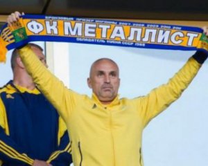 Ярославський хоче повернути "Металіст"